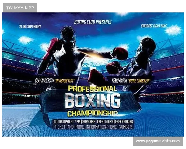 青少年拳击锦标赛淘汰赛机制改革与省赛国际记分系统引入探讨